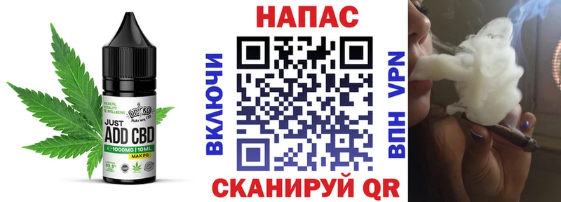 Еда ТГК конопля ссылка на мегу ССЫЛКА Кореновск