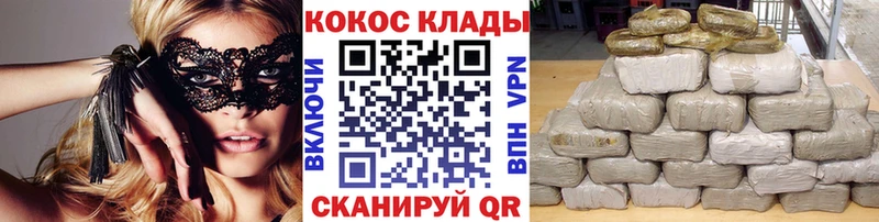 COCAIN Боливия  Кореновск 