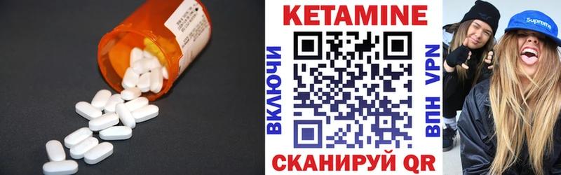 купить  цена  Кореновск  Кетамин VHQ 