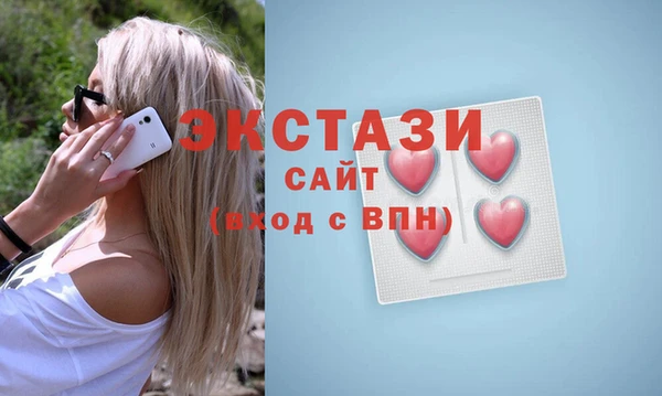 наркотики Армянск