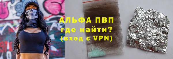наркотики Армянск