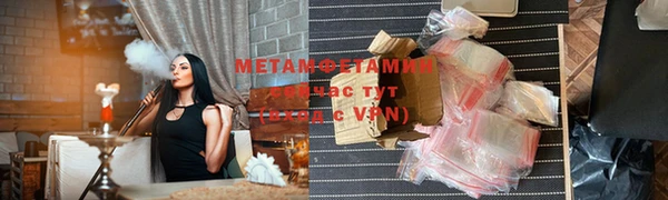 наркотики Армянск
