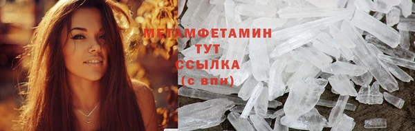 МДМА Арсеньев