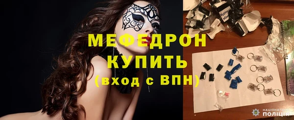 МДМА Арсеньев
