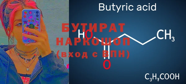 прущий лед Аркадак