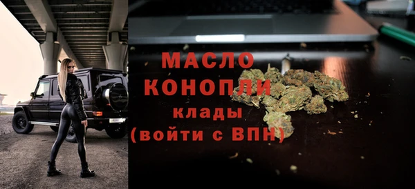 МДМА Арсеньев