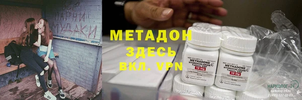 наркотики Армянск