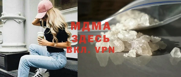 прущий лед Аркадак