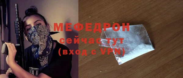 прущий лед Аркадак