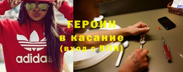 МДМА Арсеньев