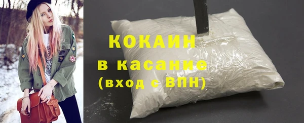 прущий лед Аркадак
