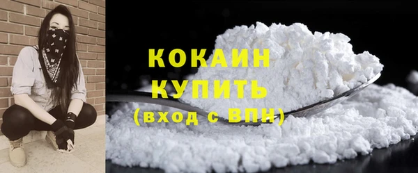 прущий лед Аркадак