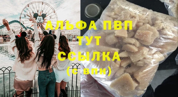 МДМА Арсеньев