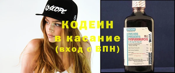 стаф Балахна