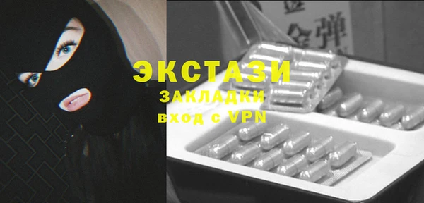 прущий лед Аркадак