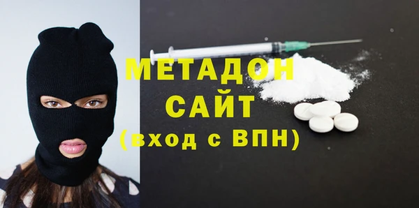 наркотики Армянск