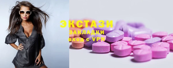 МДМА Арсеньев
