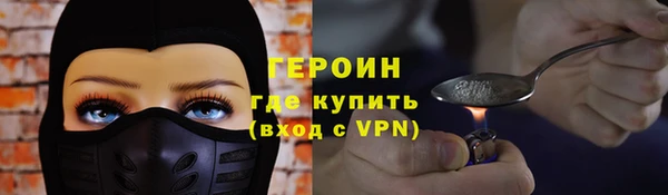 наркотики Армянск