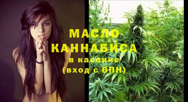 МДМА Арсеньев