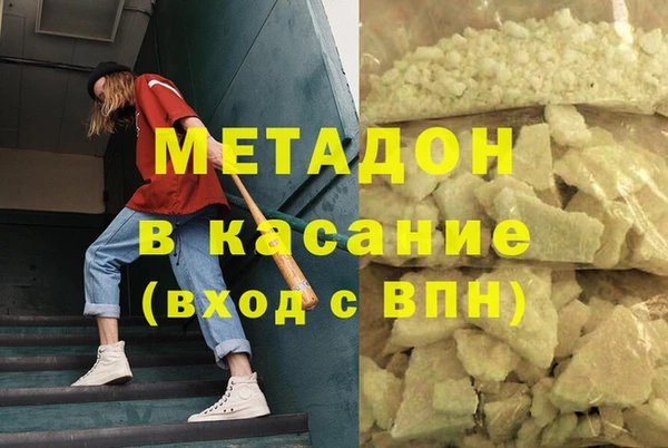 прущий лед Аркадак