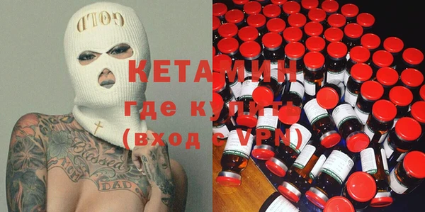 МДМА Арсеньев