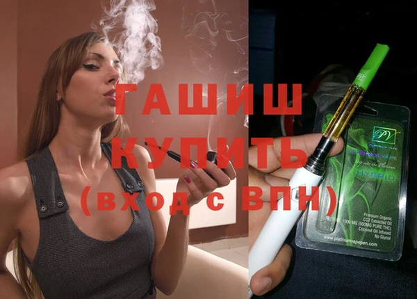 МДМА Арсеньев