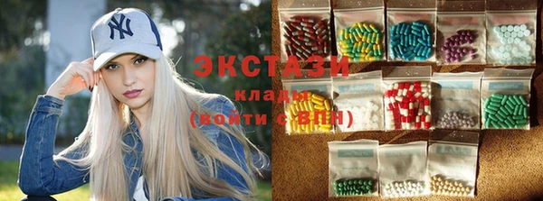 МДМА Арсеньев