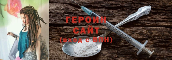 МДМА Арсеньев
