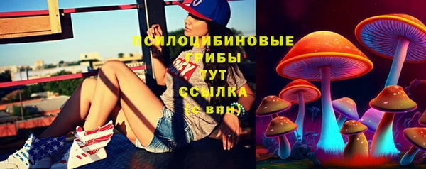 наркотики Армянск