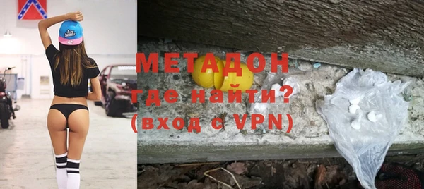 МДМА Арсеньев