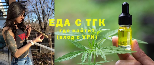 ПСИЛОЦИБИНОВЫЕ ГРИБЫ Балабаново