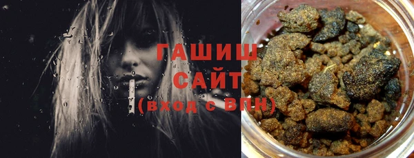 наркотики Армянск