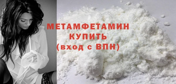 наркотики Армянск