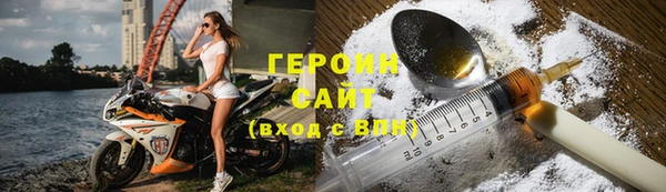наркотики Армянск