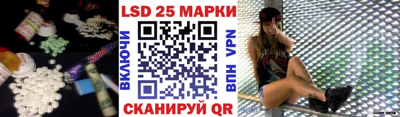 mega как войти  сколько стоит  Кореновск  LSD-25 экстази кислота 