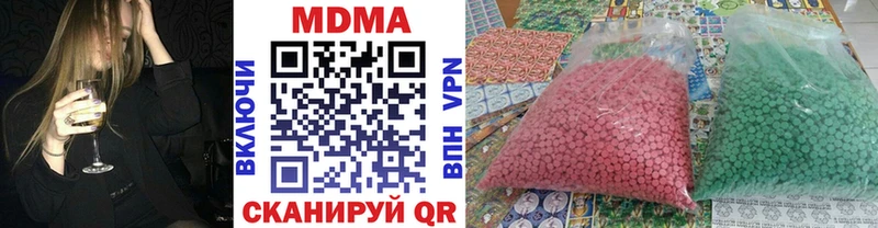 MDMA кристаллы  Кореновск 