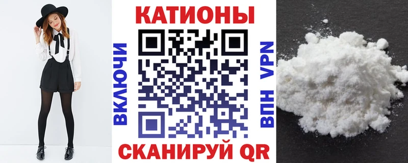 МЯУ-МЯУ VHQ  Кореновск 