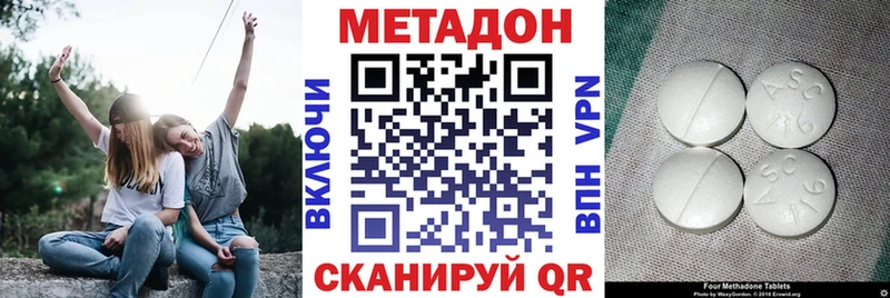 Метадон мёд  blacksprut   Кореновск 