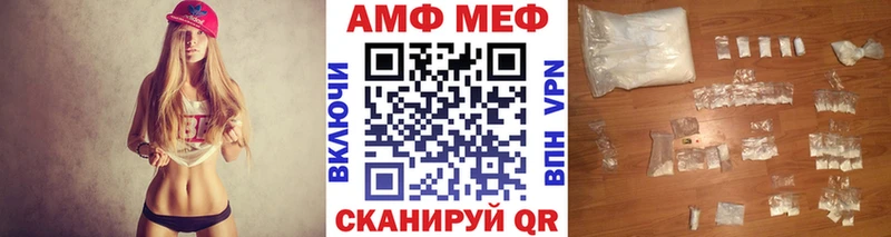 Первитин мет  Кореновск 