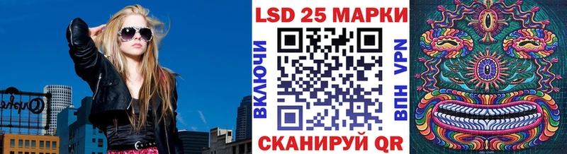 Марки 25I-NBOMe 1,8мг Кореновск
