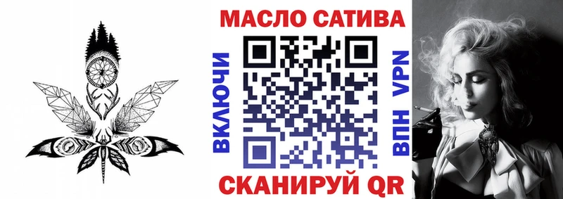 цена   blacksprut ССЫЛКА  Дистиллят ТГК концентрат  Кореновск 