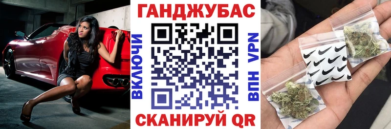 Бошки марихуана планчик  Кореновск 